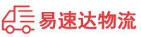 怀化到达州物流公司